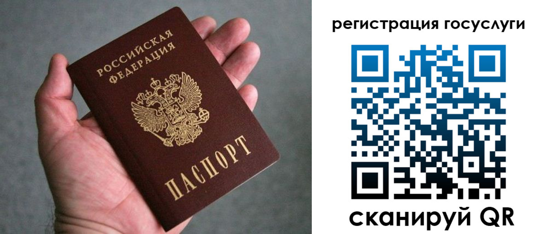 прописка поиск в Урени
