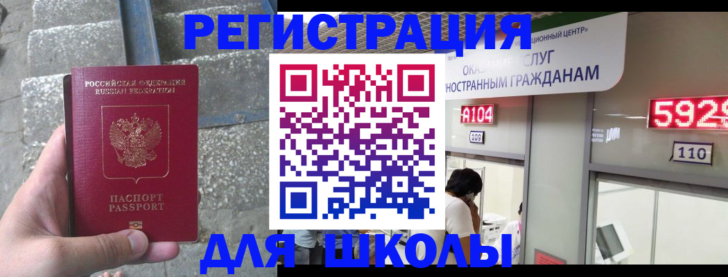 прописка поиск в Урени