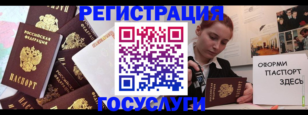 найти адрес прописки в Урени