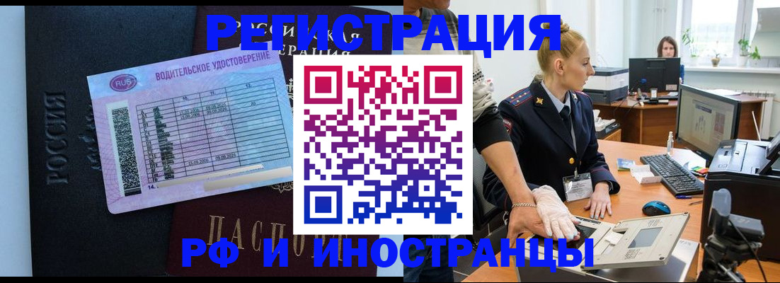 регистрация для дет. сада в Урени